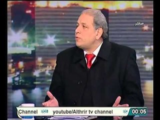 عواد بتهم المجلس العسكري و النيابة العامة بتعطيل استرداد الاموال المنهوبة من الخارج