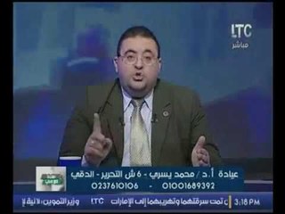 استاذ في الطب | أ.د محمد يسرى حول علاج الام غضروف الفقرات و الركبه بدون جراحه 9-12-2016