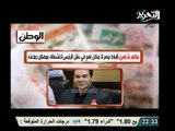 فيديو الشيخ مظهر شاهين يهاجم الرئيس ويصرح لن يحقق مطالب الاقباط بسبب الاخوان
