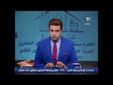 الاعلامى / احمد عبدالعزيز يسخر من دقن النحله لــ 