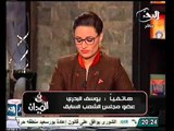 فيديو نائب سابق يفضح اخونة كفر الشيخ ويفضح تعيين الحسيني لتاجر كتاكيت مستشار له