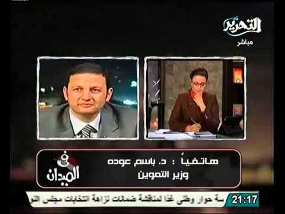 تصريحات قوية من وزير التموين عالهواء بشأن تخفيض الاسعار ورفع مستوي معيشة الغلابة بالارقام