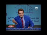 احمد عبدالعزيز ينفعل على الهواء بسبب نتائج اغنية التوكتوك و التى تسبب خطر على المجتمع المصرى