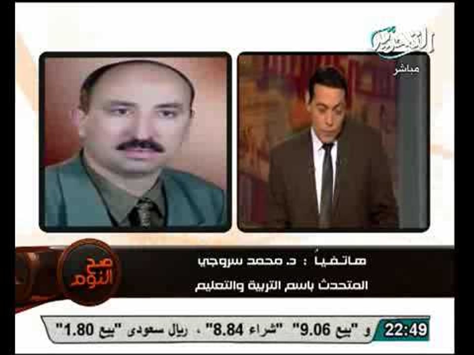 عاجل كتاب ابتدائي الاخوان بناة الانسانية ورد وزارة التربية والتعليم عالهواء