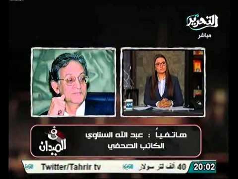 تحليل قوى من عبدالله السناوى للقاء الرئيس وكشف لنقاط الضعف والخطأ السياسي الوارد به