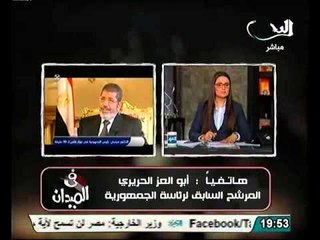 بالفيديو ابو العز الحريري بعد خطاب مرسي ربنا يصربنا عالبلوة