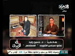 نائب بورسعيدي يصف مشاجرته مع نائب اخوانى بسبب اعتصامه فالمجلس