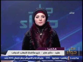 下载视频: برنامج جراب حواء مع ميار الببلاوي واهم الأخبار المصرية - 10- 12-2016