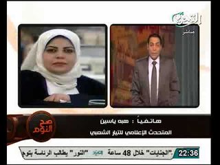 بالفيديو رد قوي من التيار الشعبي على لقاء الرئيس مرسي