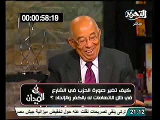 المرشح لقيادة حزب التجمع شهداء يناير فى الميدان كانوا من حزب التجمع
