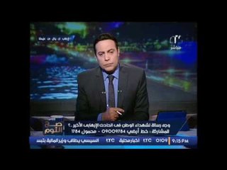 الغيطى عن تجديد الخطاب الدينى : " يجب مراجعه كتب الازهر الشريف حرفيا كلها مشوهه للأسلام "