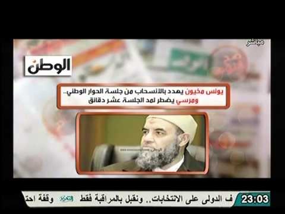 رئيس حزب النور يتعهد بتسليم الرئيس ملف تعيين 13...