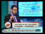 عيادة التحرير: جراحات الليزر وتنسيق القوام