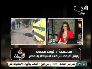 رئيس غرفة السياحه سقوط المنطاد كارثه بكل المقاييس و هي الاولي من نوعها