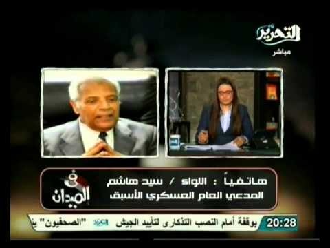 مناظرة هامة بين مرشحي رئاسة حزب التجمع في الميدان
