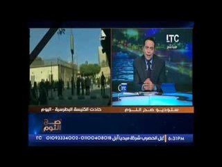 الغيطى اصوات خارجية اخوانية تسعى لأشعال نار #الفتنه_الطائفية فى مصر