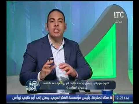حصريا..رئيس مجلس إدارة شركة تيلي سيرف :شوبير وصدى البلد لم توقع معى إتفاق لدخول المزايدة
