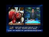 بالفيديو .. الاعلامى محمد الغيطى يبكى على الهواء بعد مشاهدة صورة لاحد ضحايا تفجير #الكنيسة البطرسية