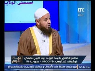 بالفيديو .. الغيطي ساخرا من داعية سلفي على الهواء : احاديث البخاري كلها ثقوب
