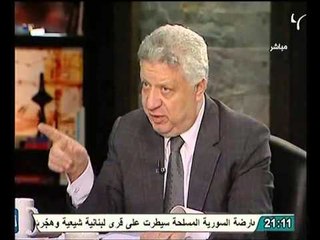 بالفيديو مرتضي منصور الضباط الملتحين جبنا و لسه دقنهم منبته بعد مبارك؟