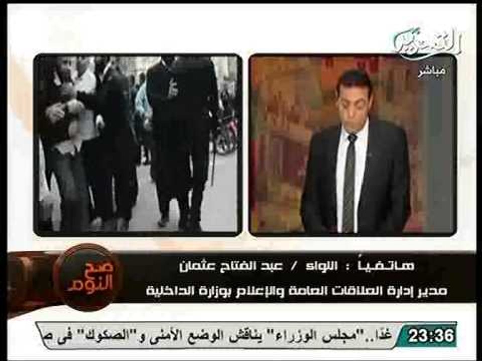 شاهد تعليق المسئول الاعلامي لوزارة الداخليه علي فض اعتصام الضباط الملتحين بالقوه