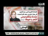 فيديو الفنانه لبني عبد العزيز اشعر بالهبوط عندما اسمع كلام الرئيس مرسي العياط
