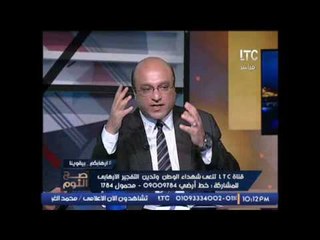 خبير امنى يطالب السيسى بإصدار محاكمات عسكرية للمتورطين بالحوادث الارهابيه