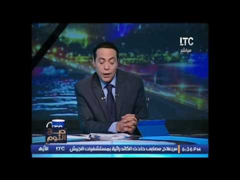 الغيطى ينفعل على الهواء : حادث كنيسة القديسين يتكرر مره اخرى بسبب عدم محاسبة المتهمين و هيتكرر تانى
