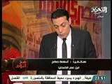 شاهد طلب ابن عم ضحايا الصرف الصحي من المسئولين