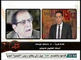 بالفيديو د حسام عيسي سنقاطع الانتخابات و لن نعطي شرعيه للنظام الفاشي