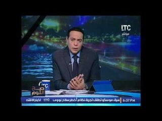 برنامج صح النوم | مع الاعلامى محمد الغيطى و مناقشة ساخنه حول تفجيرات #الكنيسة_البطرسية - 11-12-2016