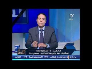 برامج صح النوم |الاعلامي محمد الغيطي مع الشيخ.د.طه عبدالعظيم حول تفجير الكتدرائية |11-12-2016