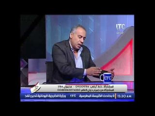 برنامج بنحبك يا مصر | حوار مع د.خالد رفعت حول تفجيرات #الكنيسة_البطرسية - 11-12-2016