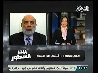 الشيخ وجدي غنيم يتهم الاخوان المسلمين بالاساءة الى الاسلام