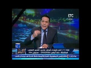 الغيطى يجب محاكمه حكومه شريف اسماعيل عن حادث تفجير #الكنيسة_البطرسية