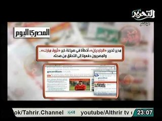 بعد قرار حظر البالون العاملون بالاقصر يهددون بالتظاهر جوا