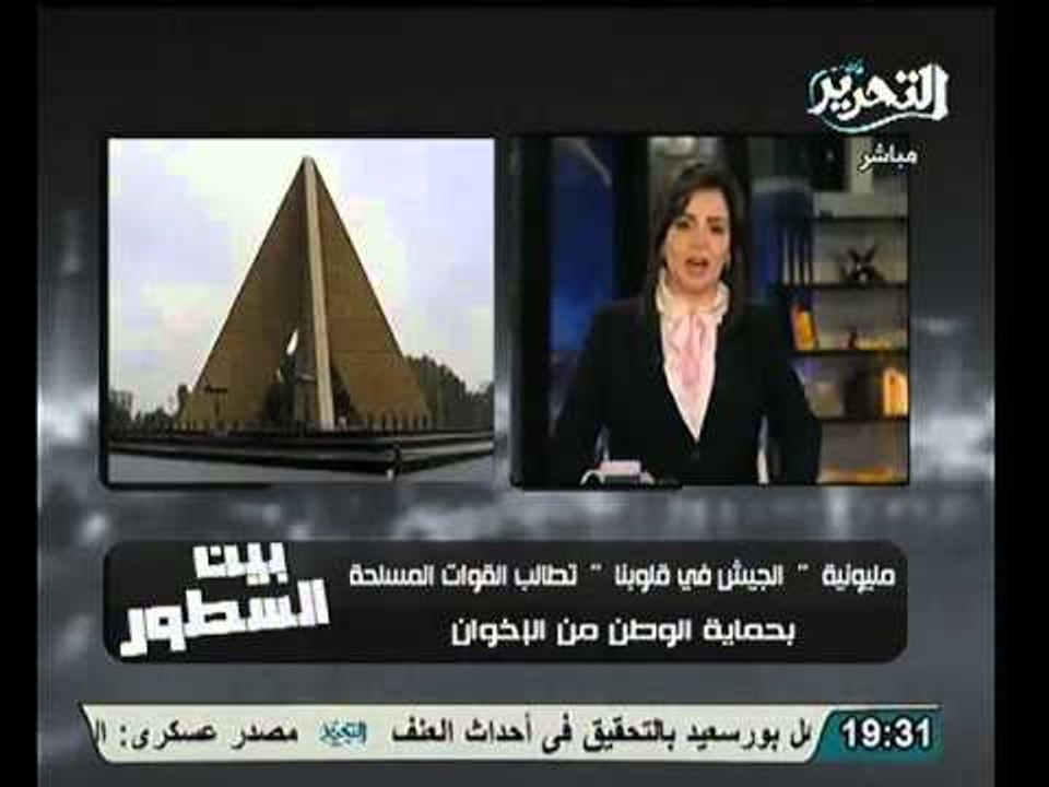 شاهد فعاليات مليونية الجيش في قلوبنا اليوم وسط...