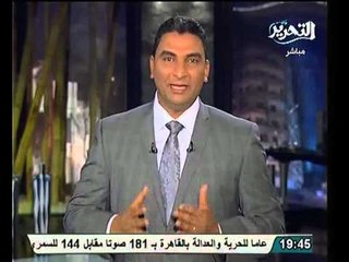 دمياط تنضم للعصيان و تبتكر حملة  مش دافعين فواتير للضغط على السلطة