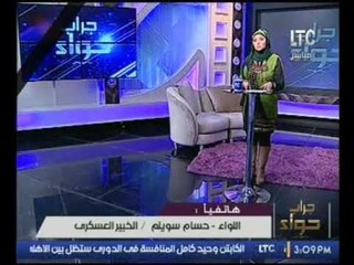 حصري..الخبير العسكري حسام سويلم يكشف سبب لقاء الرئيس السيسي بالفريق اول صدقي صبحي وزير الدفاع