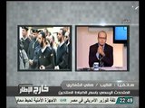 بالفيديو رد متحدث الضباط الملتحين علي تذكرهم تربية اللحيه بعد تنحي مبارك فقط