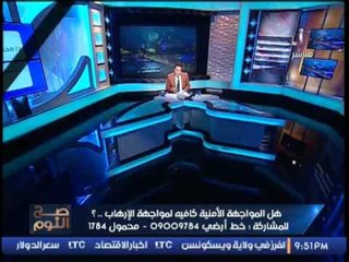 الغيطى يسخر من اصدار تصاريح سفر لــ #المواشى بمحافظة المنيا