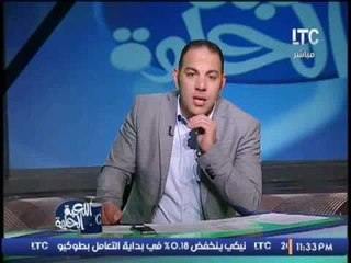 ك.احمد بلال : ننتقد المواقف السلبية بالنادى  و لا إنتقاد لكيان #الاهلى ابدا