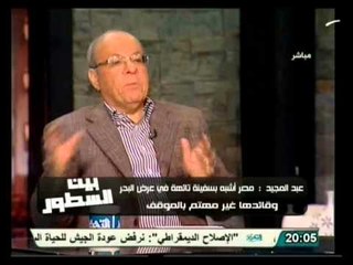 د. وحيد عبد المجيد وحوار خاص عن جبهة الإنقاذ