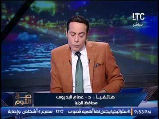 محافظ المنيا يكشف اسباب اصداره قرار تصريحات لخروج الماشية من المحافظة