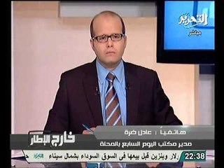 فيديو طنطا تنتفض ضد حكم الاخوان و استمرار تصدير الشرطه لمواجهة المتظاهرين  حماية النظام