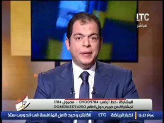 د.حاتم نعمان يكشف فضيحة بيان #داعش عن تفجير #الكنيسة_البطرسية من اجل تبرئة   #قطر و #الاخوان