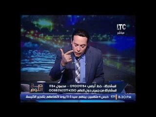 الغيطى ينفعل و يسب الارهابيين المقبوض عليهم بعد تحقيقات النيابه