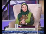 برنامج جراب حواء |مع الإعلامية ميار الببلاوي وخبيرة التغذية  د. أية عبدلله 13 -12- 2016