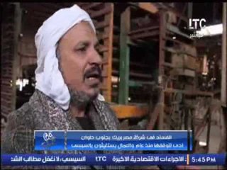 الفساد فى شركة " مصر بريك " بجنوب حلوان ادى لتوقفها منذ عام .. والعمال يستغيثون بالسيسى