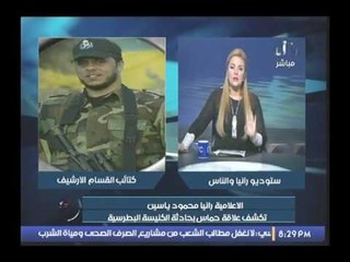 حصرياً.. رانيا ياسين تكشف دليل برائة "العادلي" من تفجير كنيسة القديسين وتعرض صورة الفاعل الحقيقي